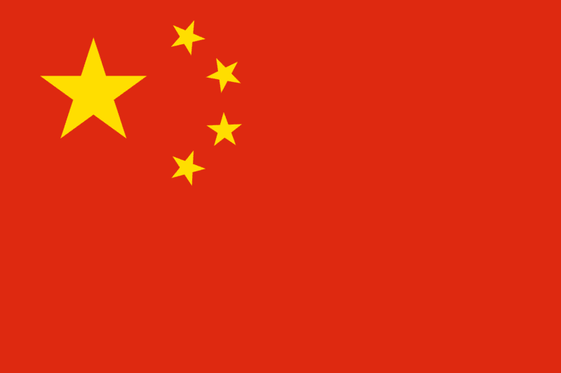 Flag of the Peoples Republic of China.svg  e1474846661615