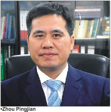 Zhou Pingjian