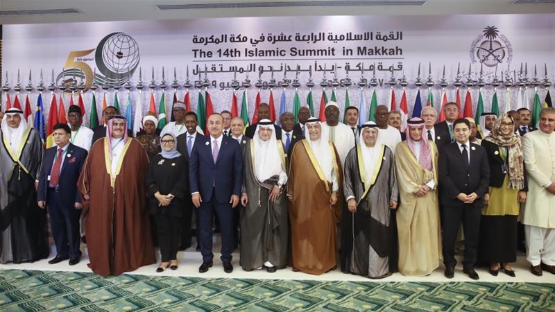 4th OIC meeting in Makkah