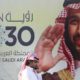 A banner advertises Saudi Crown Prince Mohammed bin Salmans Vision 2030 outside a mall in Jeddah Saudi Arabia on February 5 2020