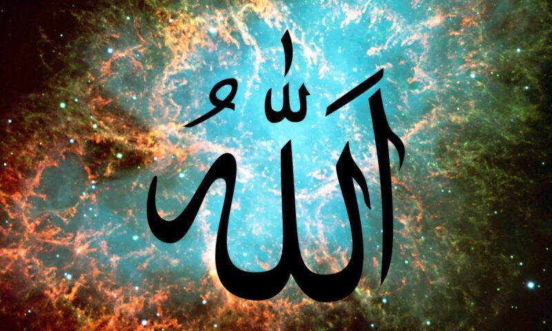 Allah