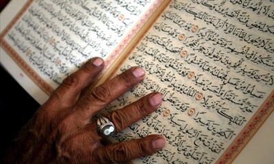 The Muslim Quran