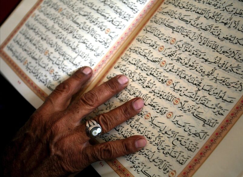 The Muslim Quran