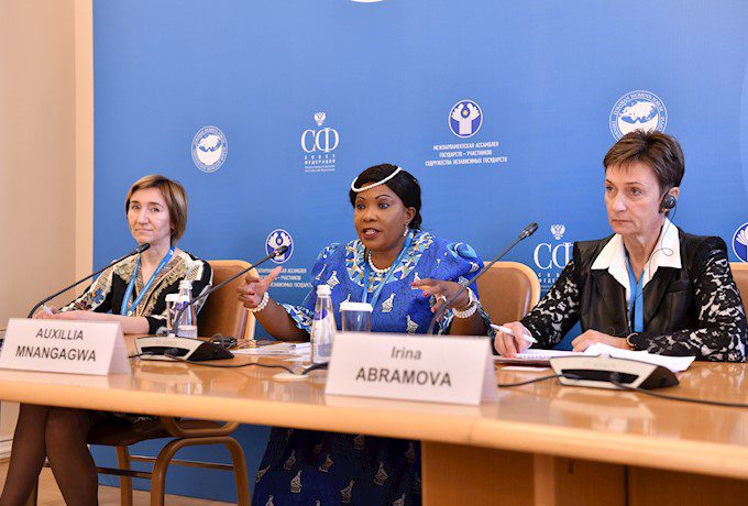 Eurasian Forum on African Women