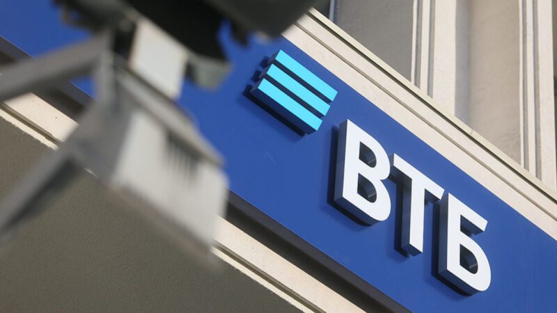 Russian Bank VTB