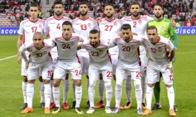 2021 AFCON Tunisia team