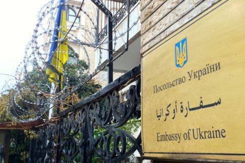 Ukraine Embassy