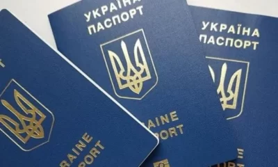 Ukraine Passport