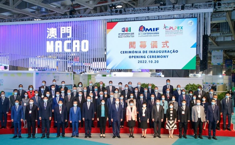 Macau Exhibition. October 2022.