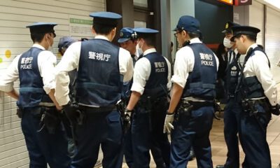 Japan Police