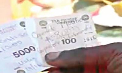 New currency used in Ijara