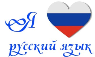 Russian Language.