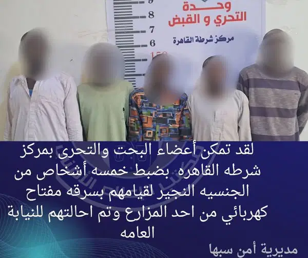 Nigerian-arrested-in-Libya