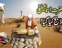 LAYYAH Ram - Sallah ram